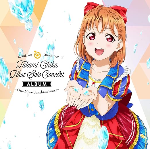 Amazon Co Jp限定 Lovelive Sunshine Takami Chika First Solo Concert Album メガジャケット付 高海千歌 Cv 伊波杏樹 From Aqours