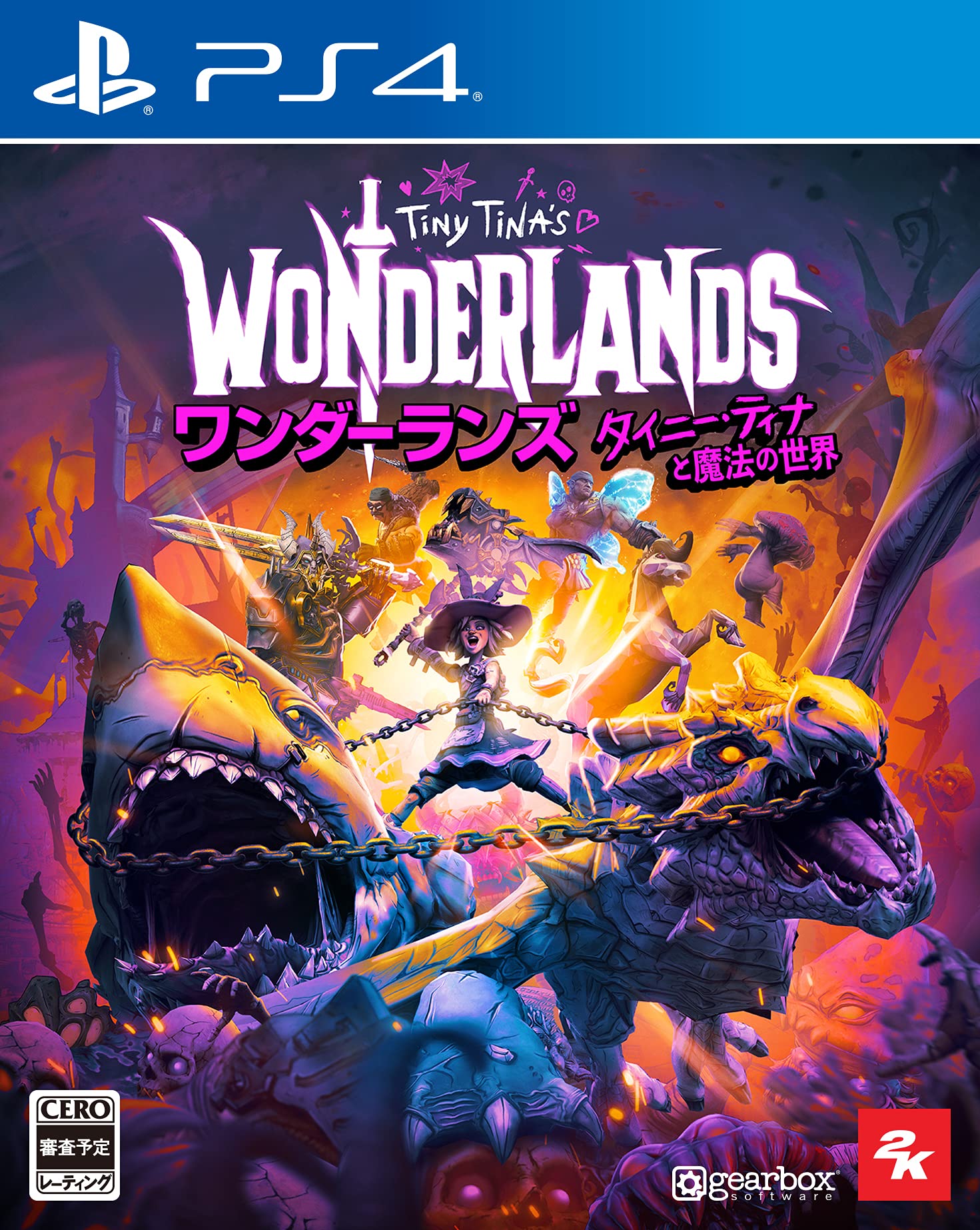 2K Games Wonderlandsの商品画像