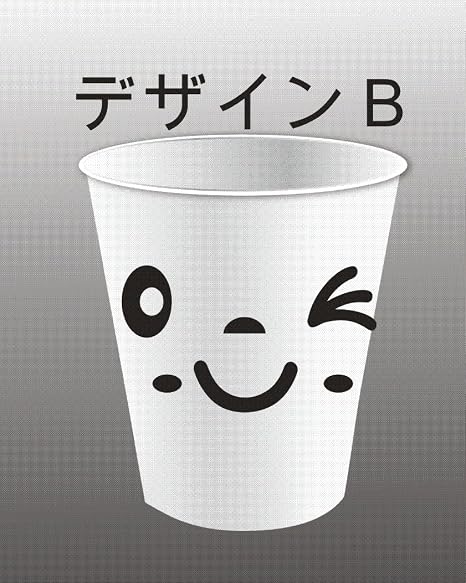Amazon ノーブランド 黒 フェイスマーク デザインb ステッカー カフェ 時計 シール ステッカー おもちゃ おもちゃ
