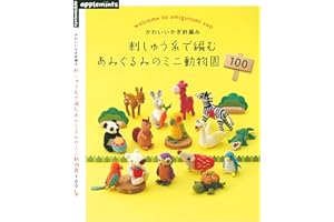 Welcome to Amigurumi Zoo (Japanese Edition)