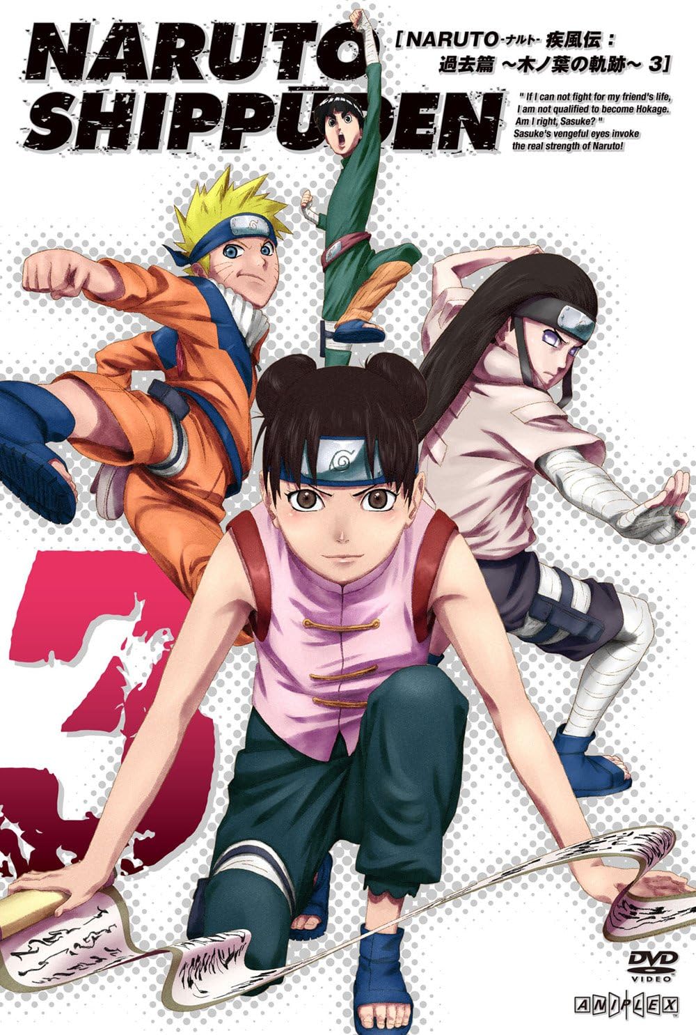 Naruto ナルト 疾風伝 過去篇 木ノ葉の軌跡 3 Dvd Amazon Co Uk Dvd Blu Ray Naruto ナルト 疾風伝 過去篇 木ノ葉の軌跡 3 Dvd Amazon Co Uk Dvd Blu Ray
