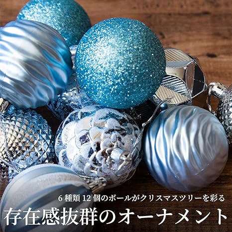 Amazon オーナメント 北欧 ボール クリスマスツリー 飾り付け おしゃれ かわいい オーナメントセット 飾り ブルー 即納 1 Bl ボール ホビー