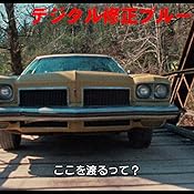 カスタマー画像