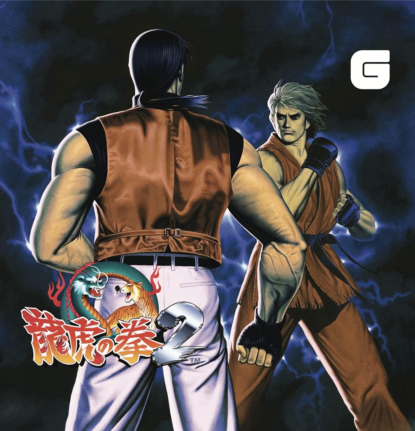 龍虎の拳2 オリジナルサウンドトラック Snk新世界楽曲雑技団 サウンドトラック 音楽 Amazon 龍虎の拳2 オリジナルサウンドトラック Snk新世界楽曲雑技団 サウンドトラック 音楽 Amazon