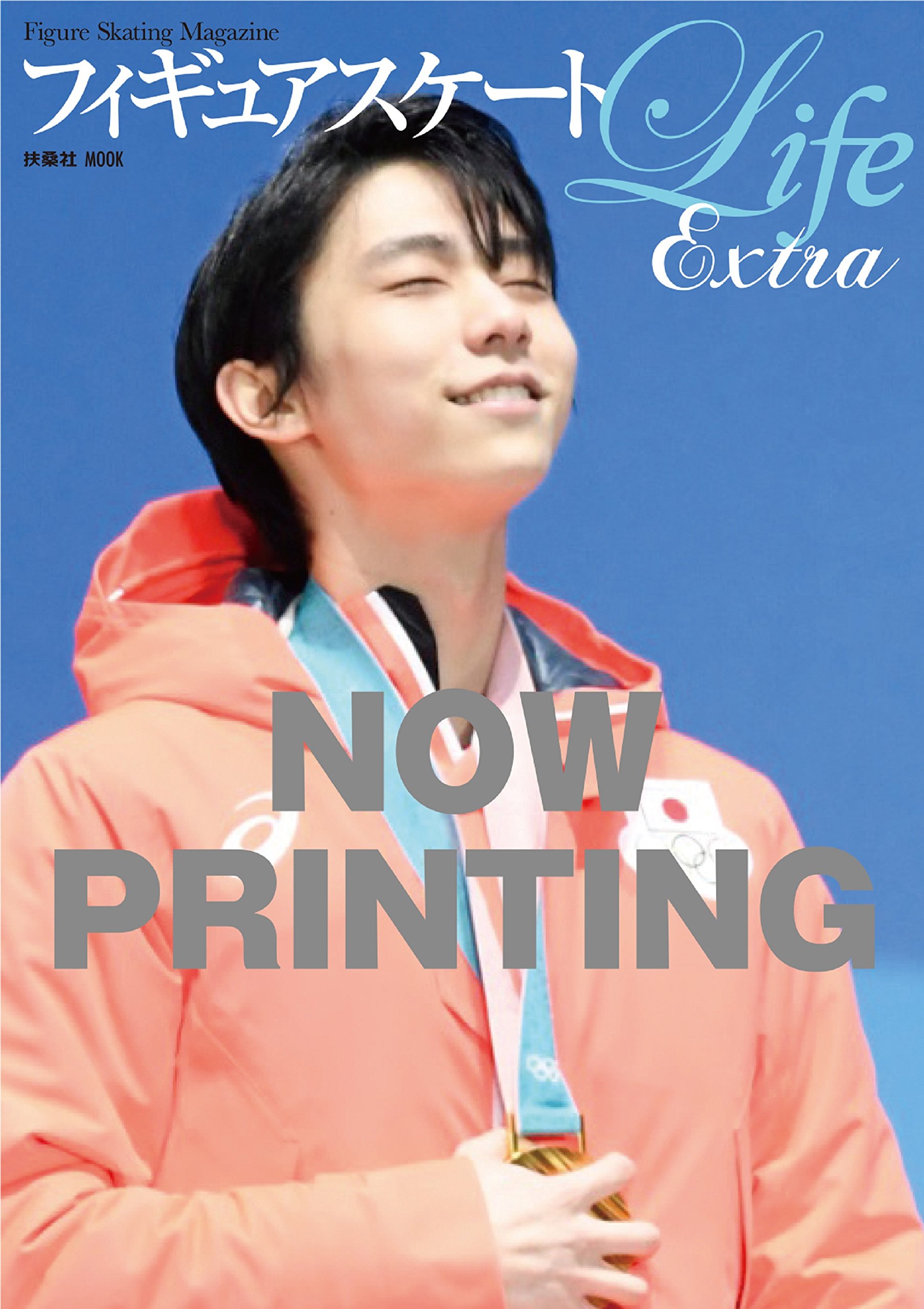 Risultati immagini per フィギュアスケートLife Extra 平昌オリンピック2018