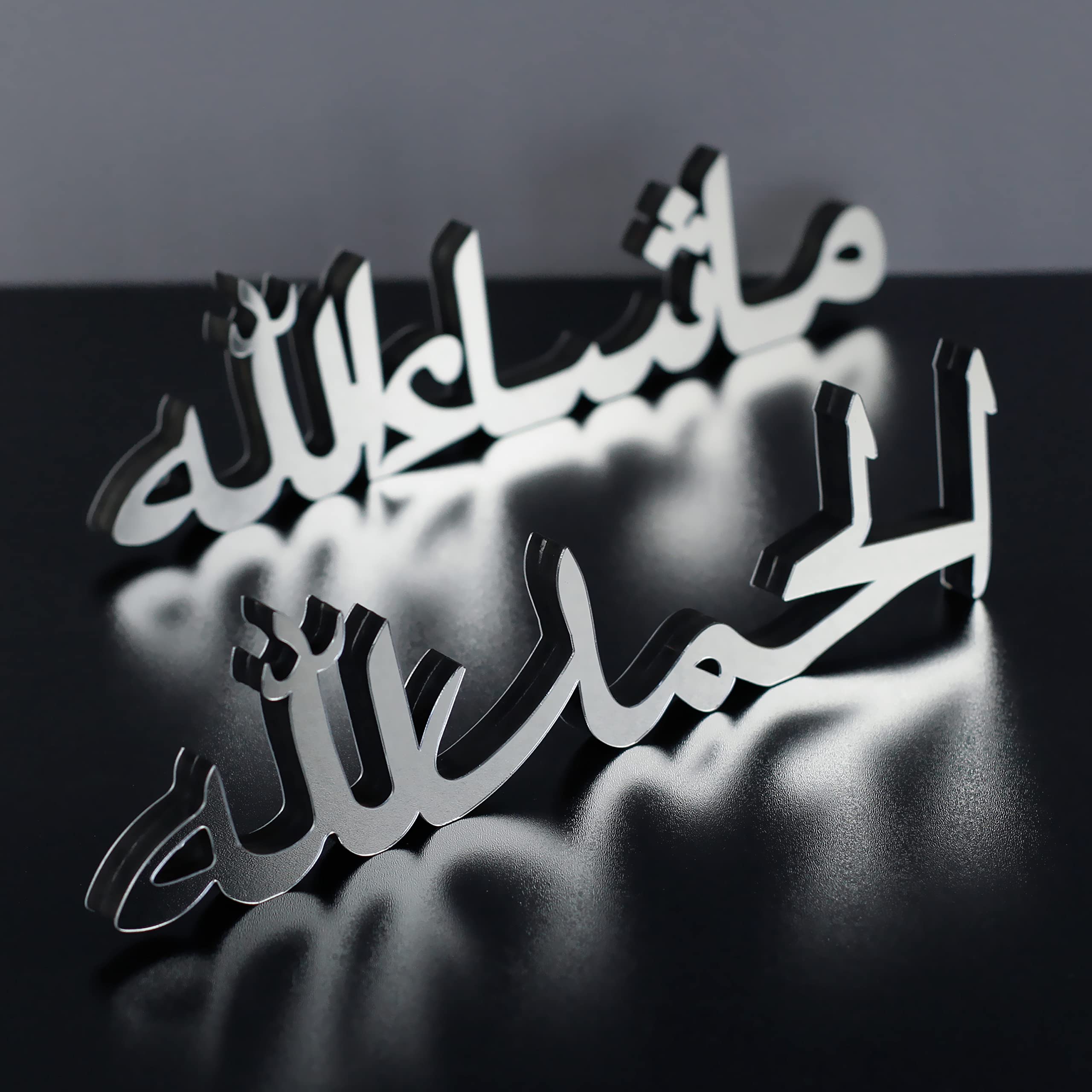 iwa concept Bismillah Alhamdulillah Mashallah Islamic Home Decor | Islamic Table Decors | Ramadan Decoration | Eid Decor | Islamic Home Art | Muslim Gift| (Mashallah-Alhamdulillah, Silver)