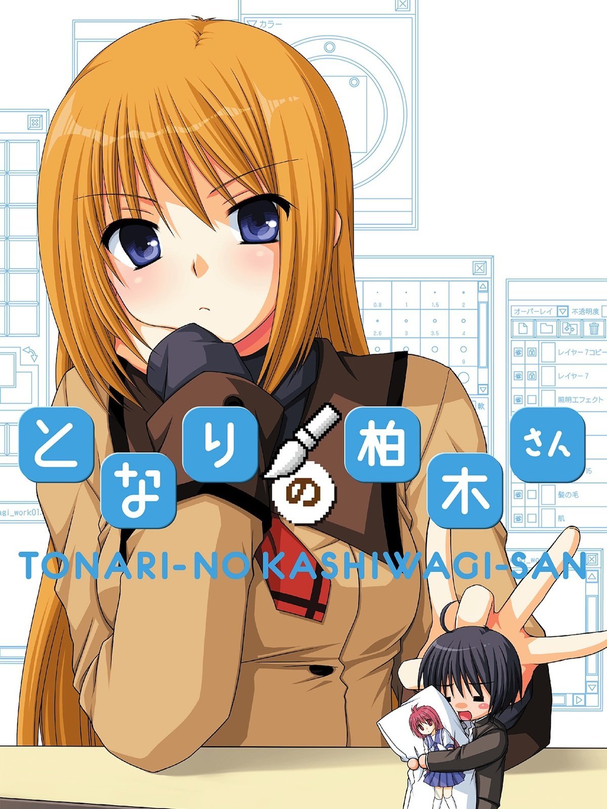 photo Tonari No Kashiwagi San After Days Manga watch tonari no kashiwagi san prime video