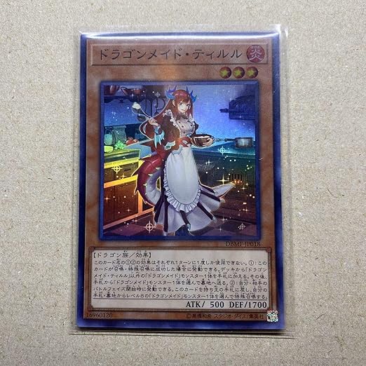 Amazon 遊戯王 ドラゴンメイド ティルル スーパーレア 数量1 Dbmf おもちゃ ホビー