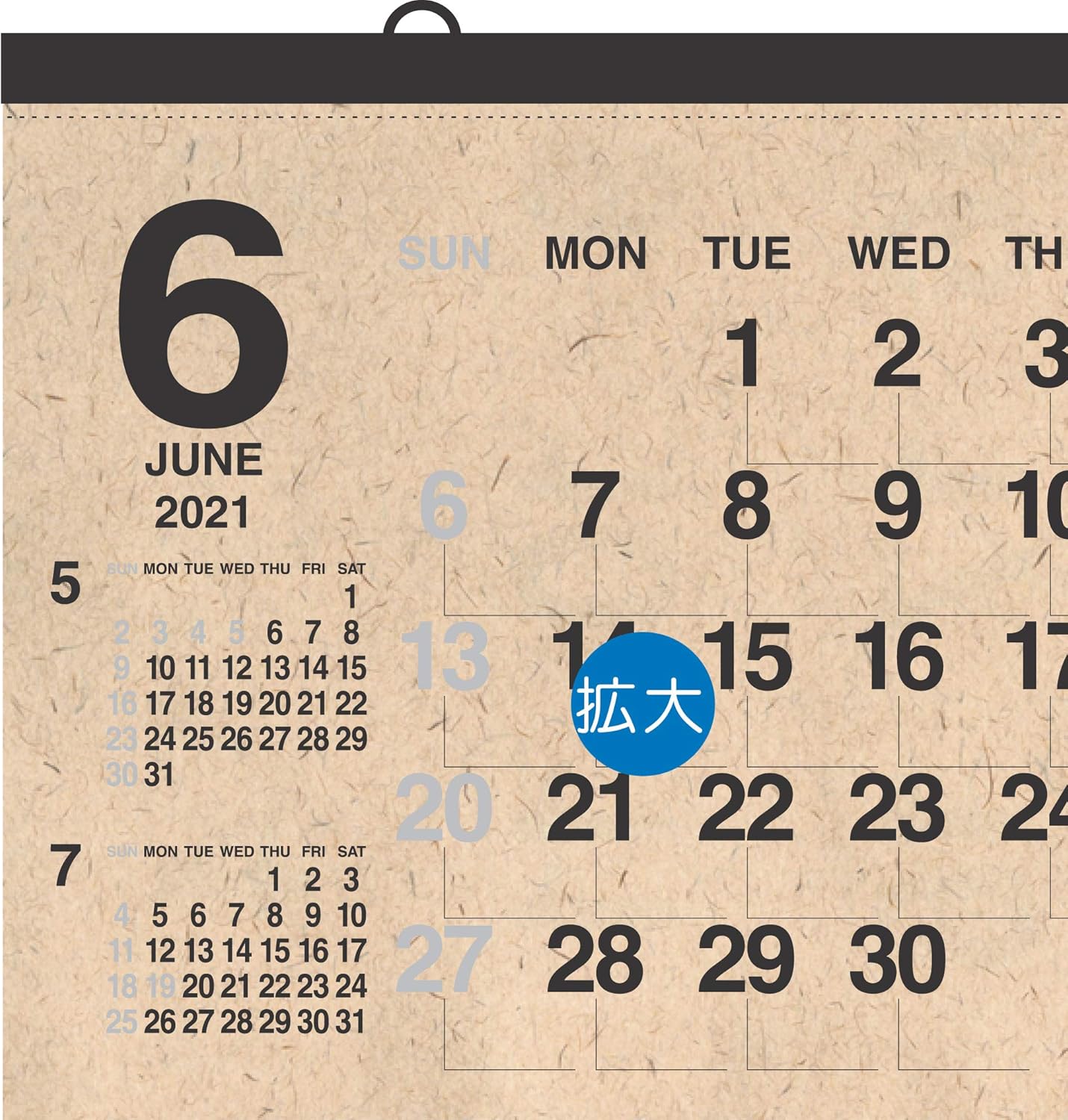 Amazon 壁掛カレンダー 21年 1月始まり A全 ワイド Ck 06 カレンダー 文房具 オフィス用品