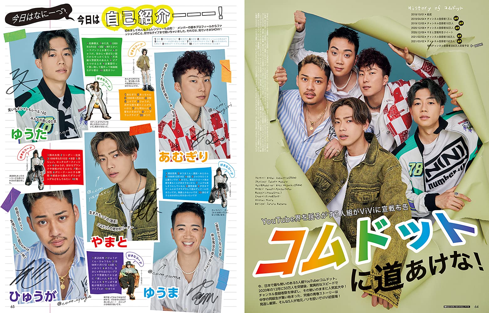 特別版 21年 06 月号 雑誌 Amazon Com Books