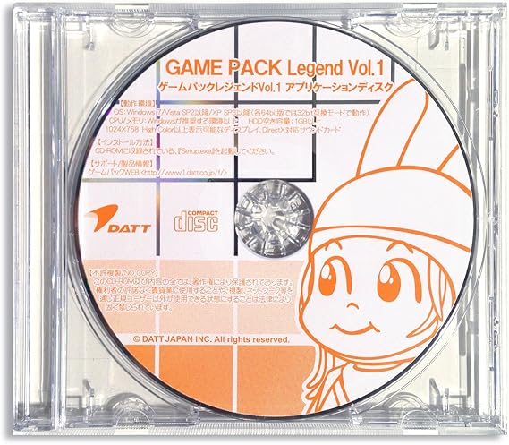 Amazon ゲームパック レジェンド Vol 1 Gamepack Legend Vol 1 Pcゲーム ソフトウェア