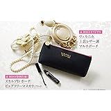 &ROSY(アンドロージー) 2017年 9 月号