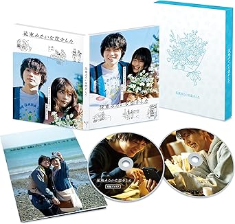 Amazon Amazon Co Jp限定 花束みたいな恋をした 豪華版 缶ミラー付 Blu Ray 映画