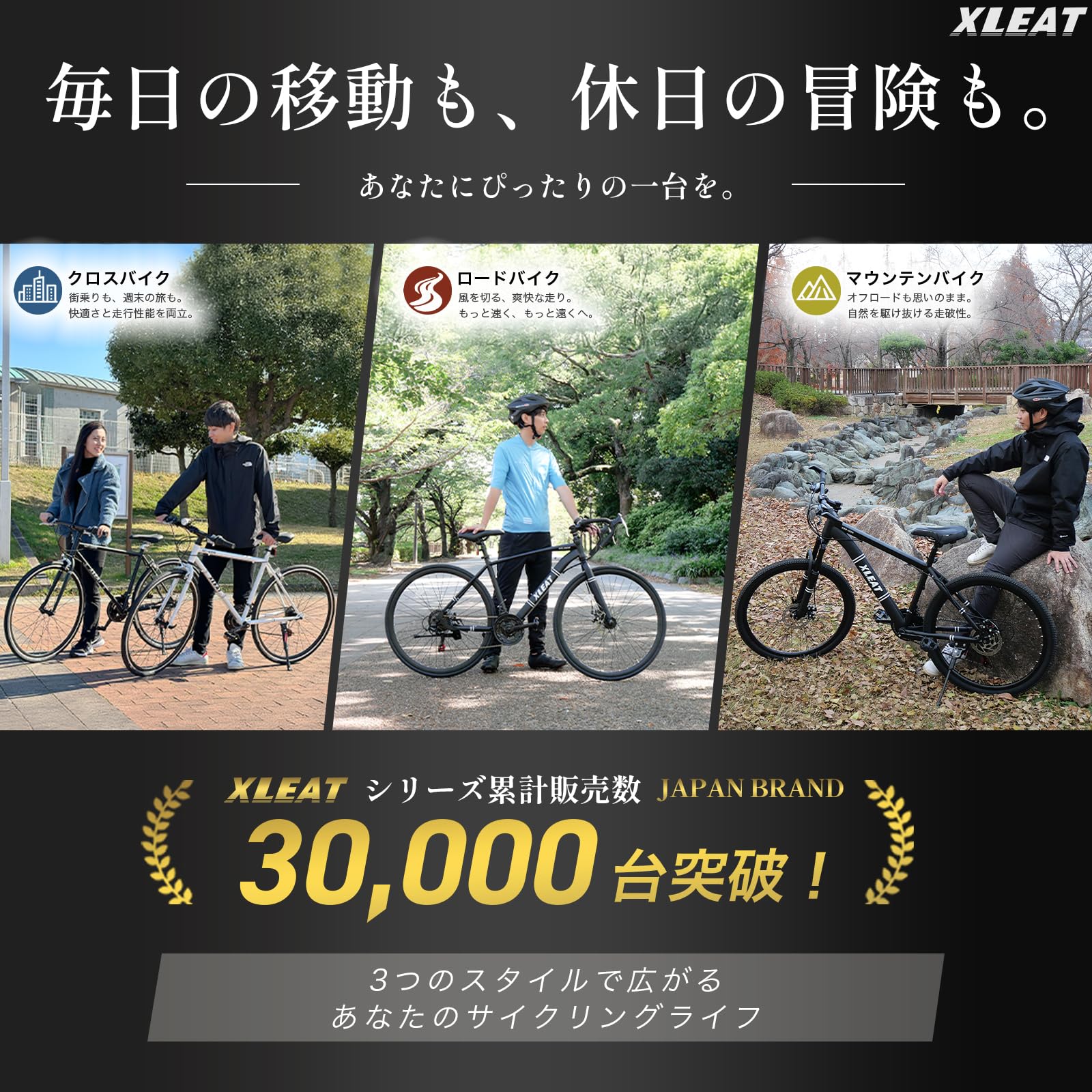 Mua 【JAPAN BRAND】 XLEAT ROAD BIKE Bicycle 21-Speed XR-009