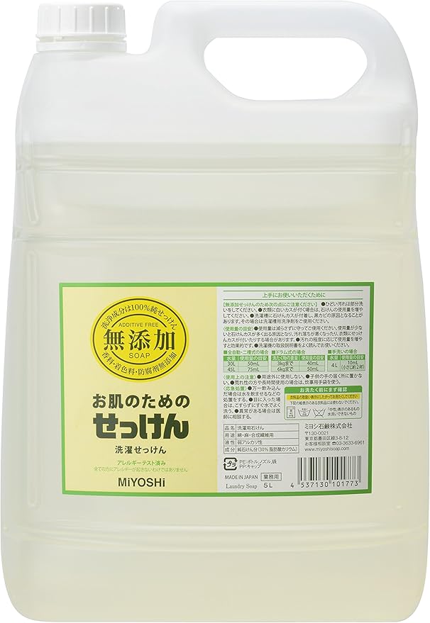 雇用 ピーク バイソン 洗濯 手洗い 石鹸 Internationalwinetastersorganization Org