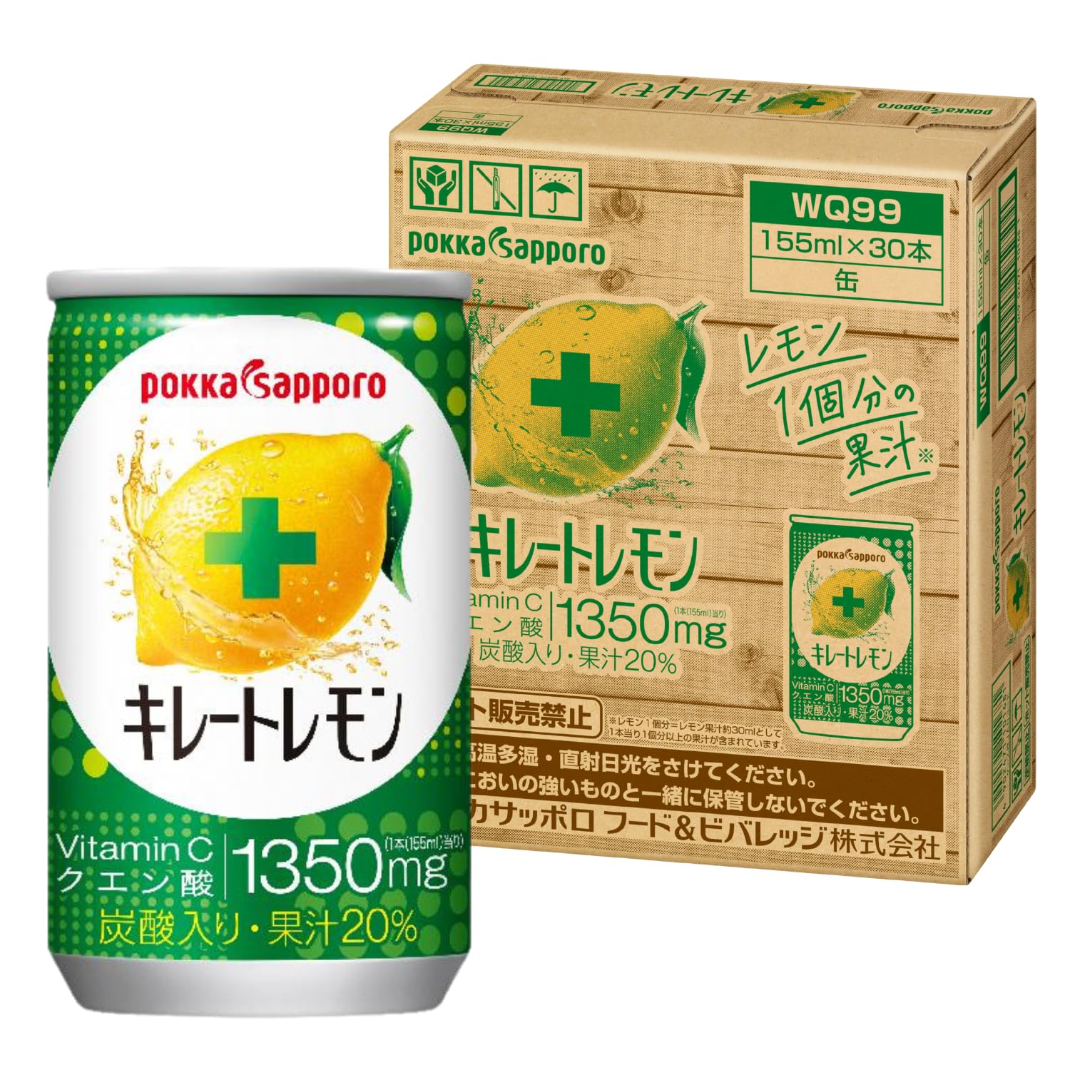 キレートレモン 通販限定 155ml × 30缶 クエン酸 ビタミンC レモン果汁 炭酸飲料 ポッカサッポロ商品画像