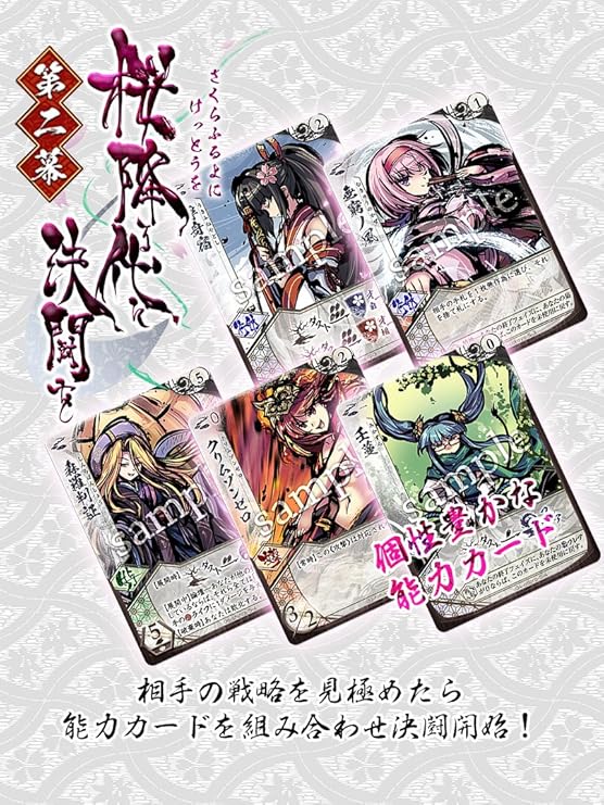 Amazon 桜降る代に決闘を 幕間 細音雪花 おもちゃ おもちゃ