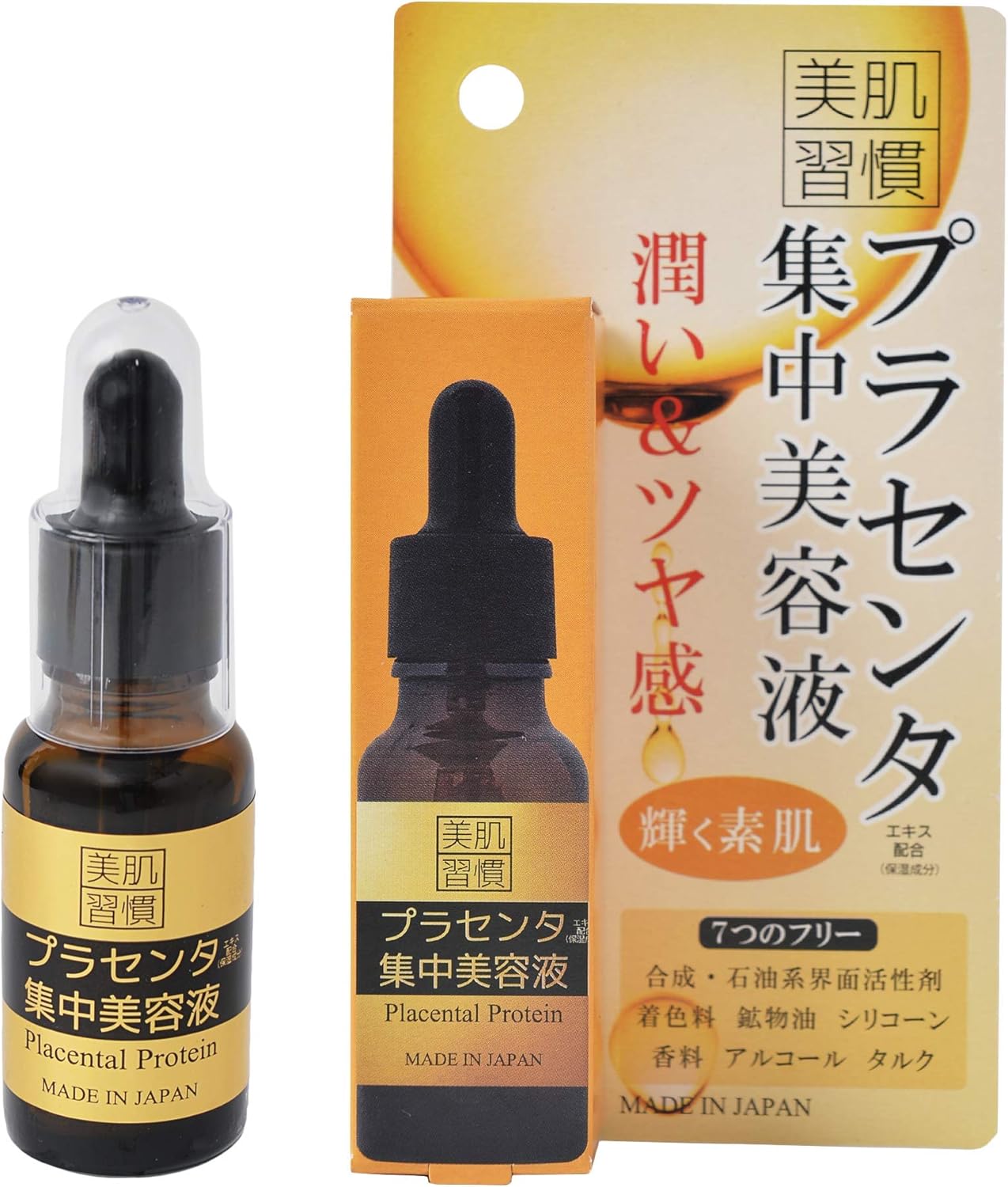 Amazon 美肌習慣 集中美容液 プラセンタ ml ビピット ビピット 美容液 通販