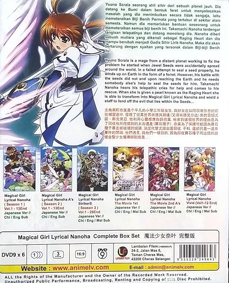 Download Amazon Com Magical Girl Lyrical Nanoha Sea 1 3 1 52 2 Movie For iPhone Get Wallpaper Amazon Com Magical Girl Lyrical Nanoha Sea 1 3 1 52 2 Movie For Android