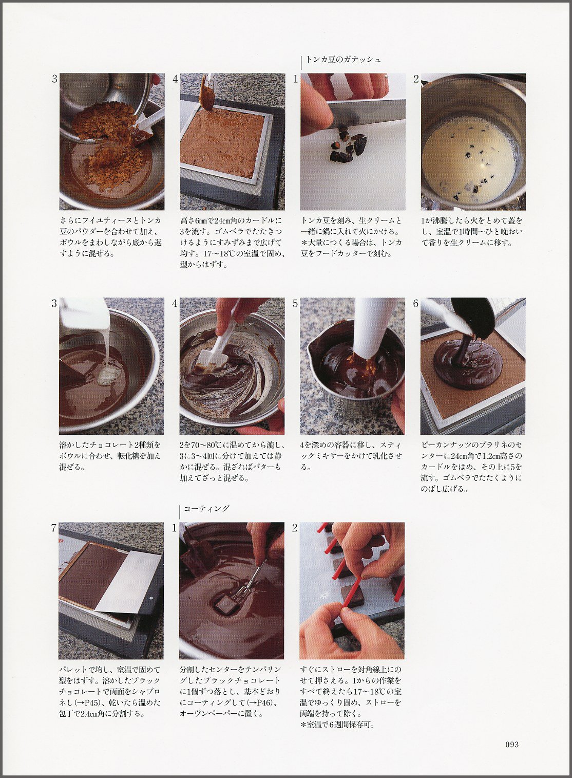 Amazon Co Jp チョコレートにとって基本的なこと ル コルドン ブルー Japanese Books