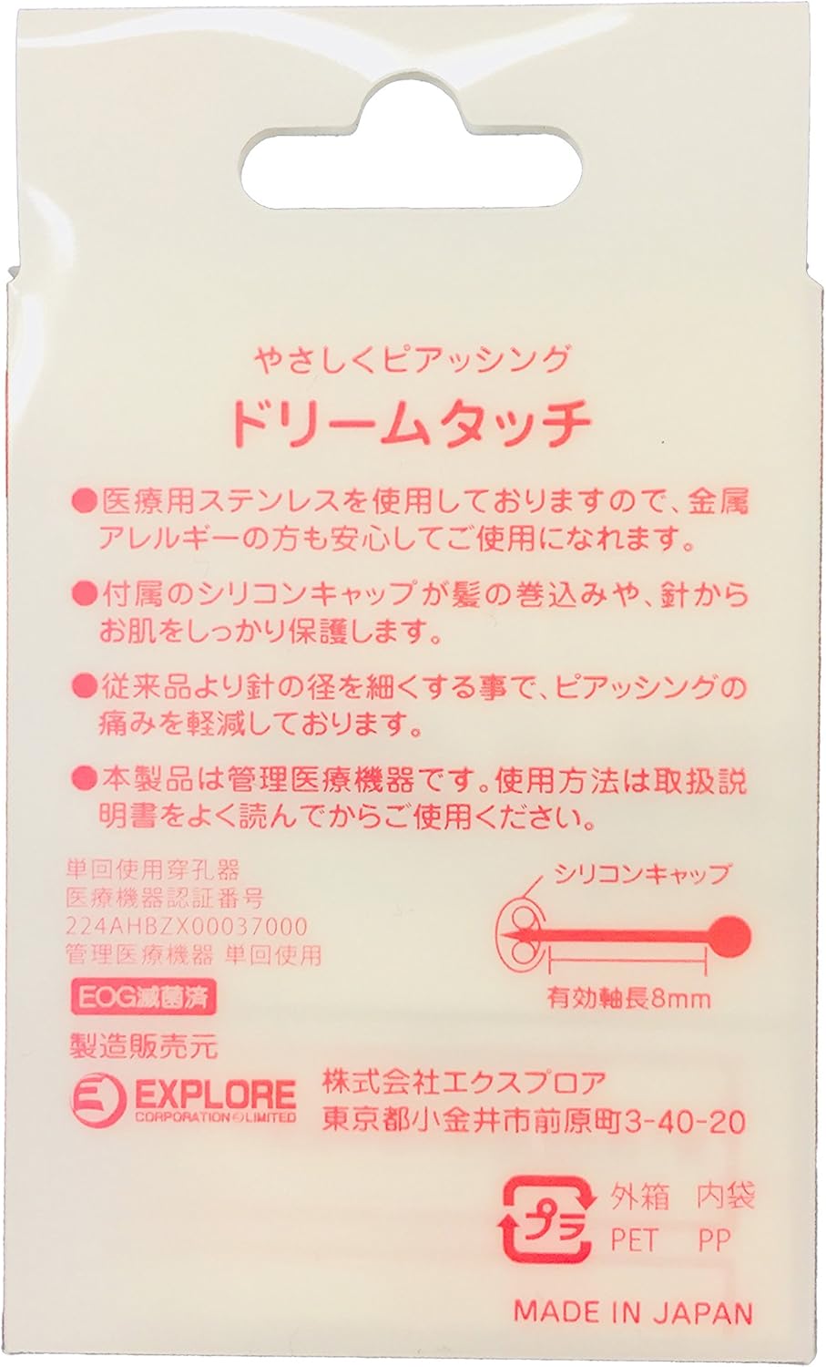 昼寝 砂 火山の ドリーム ピアッサー Hayachinekagura Jp 昼寝 砂 火山の ドリーム ピアッサー Hayachinekagura Jp
