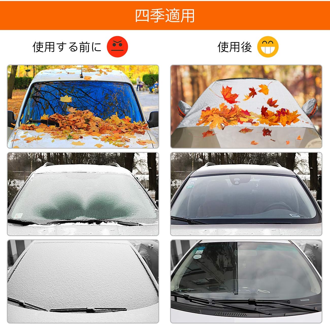 Amazon Co Jp ハーフカーカバー 雪対策車サンシェード 車フロントガラスカバー 防水 日よけ 収納ポーチ付き 四季対応 Suv車 軽自動車に適用 2cm 130cm ハーフカーカバー ホーム キッチン