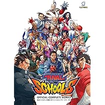 Marvel Vs Capcom: Ultimate Complete Works | Amazon.com.br