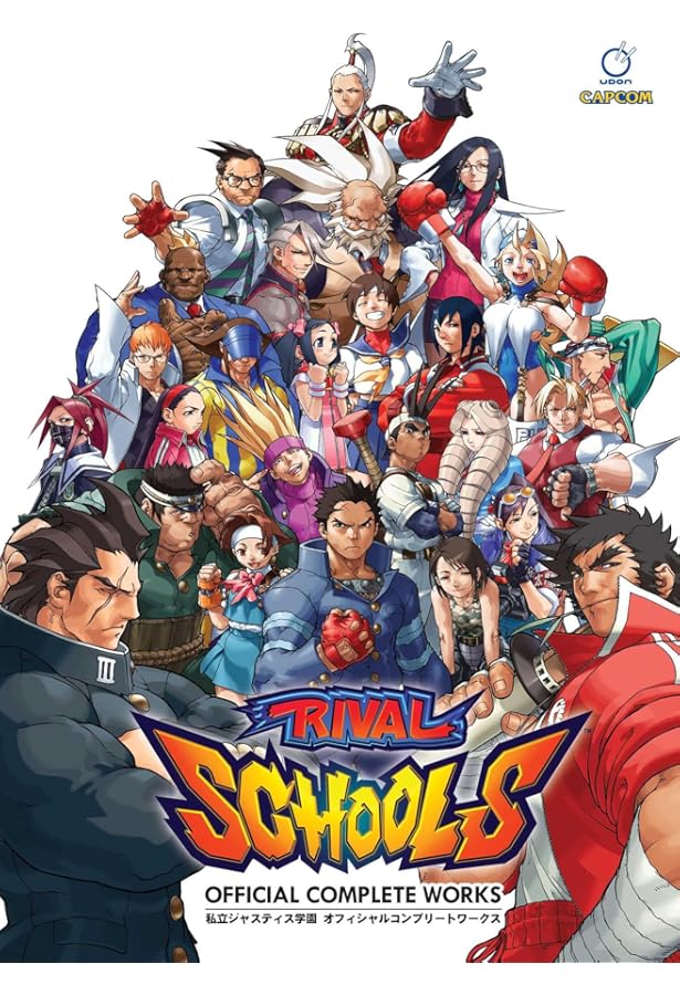 Marvel Vs. Capcom: Official Complete Works: Capcom, Shinkiro