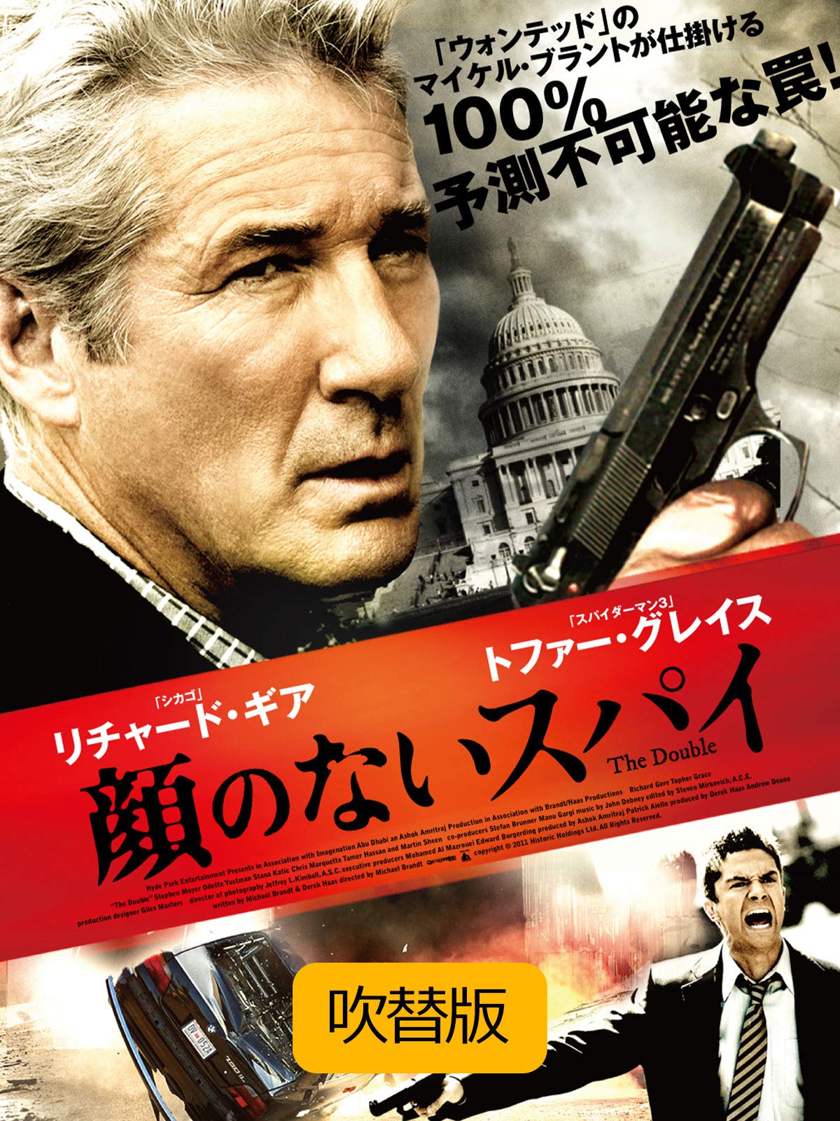 Amazon Co Jp ツイン ピークス ファースト シーズン 吹替版 を観る Prime Video