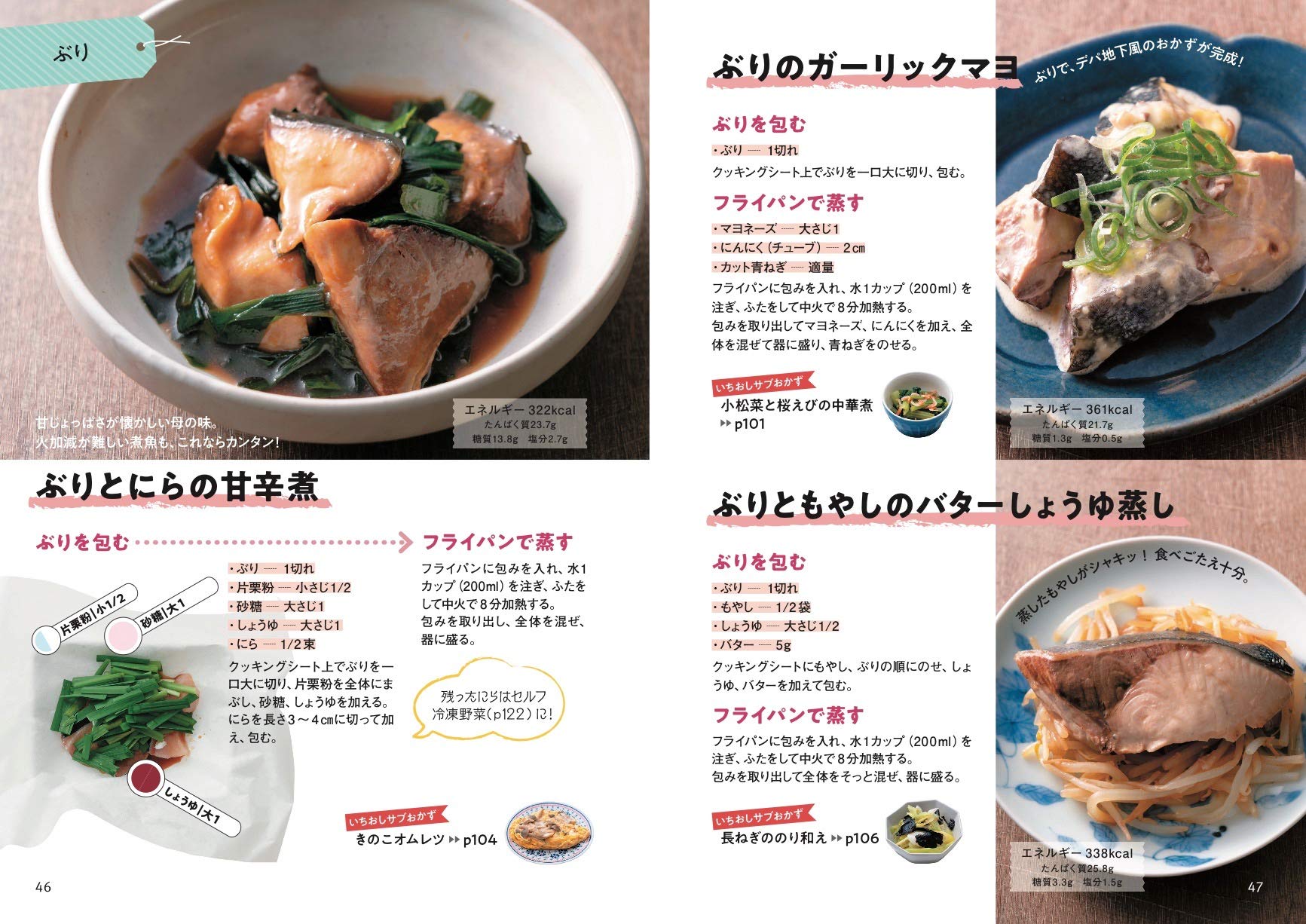 包丁いらず フライパンだけでラクラク自炊 包み蒸し8分ほったらかしのやせごはん 川崎 利栄 本 通販 Amazon 包丁いらず フライパンだけでラクラク自炊 包み蒸し8分ほったらかしのやせごはん 川崎 利栄 本 通販 Amazon