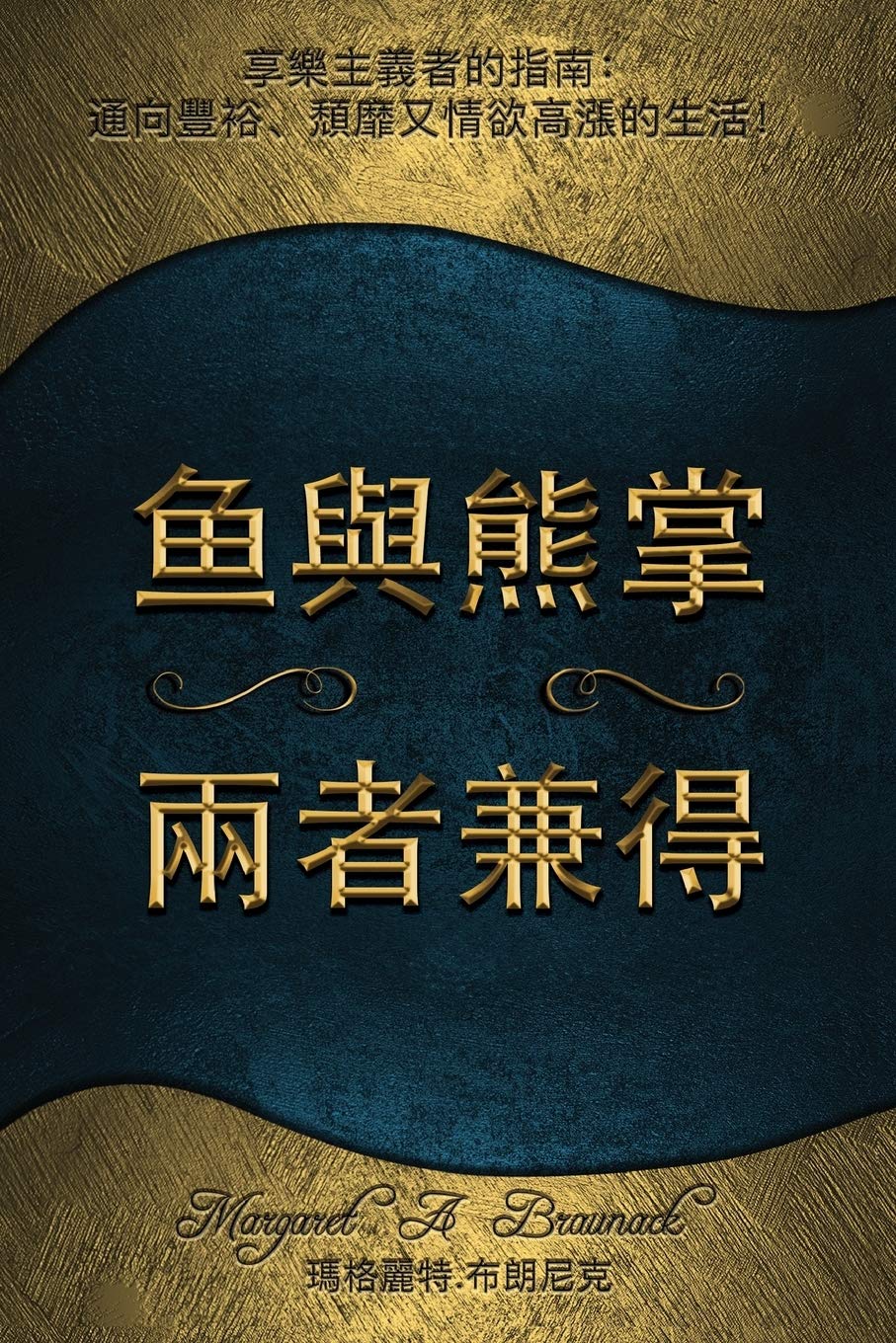 身心靈書籍AC書籍ACCESSBARS 什麼是Access bars access bars accessbars accessbars體驗 量子觸療 心靈療癒課程 心靈療癒 能量點 access bars課程 access bars體驗 access bars是什麼 access bars心得 access bars評價 access bars書籍 身心靈書籍AC書籍ACCESSBARS 什麼是Access bars access bars accessbars accessbars體驗 量子觸療 心靈療癒課程 心靈療癒 能量點 access bars課程 access bars體驗 access bars是什麼 access bars心得 access bars評價 access bars書籍