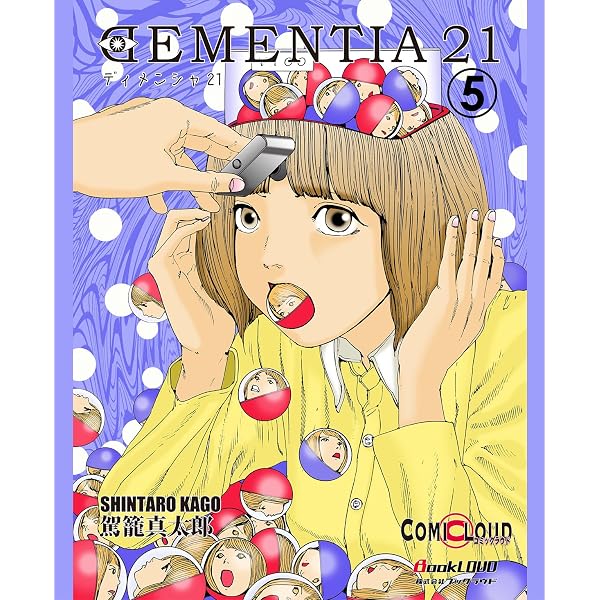 DEMENTIA 21 Vol.1 (English Edition) - eBooks em Inglês na Amazon