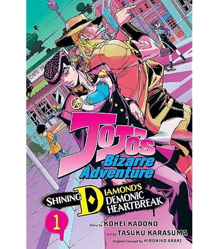 Amazon.com: POSTER STOP ONLINE JoJo's Bizarre Adventure - Manga TV
