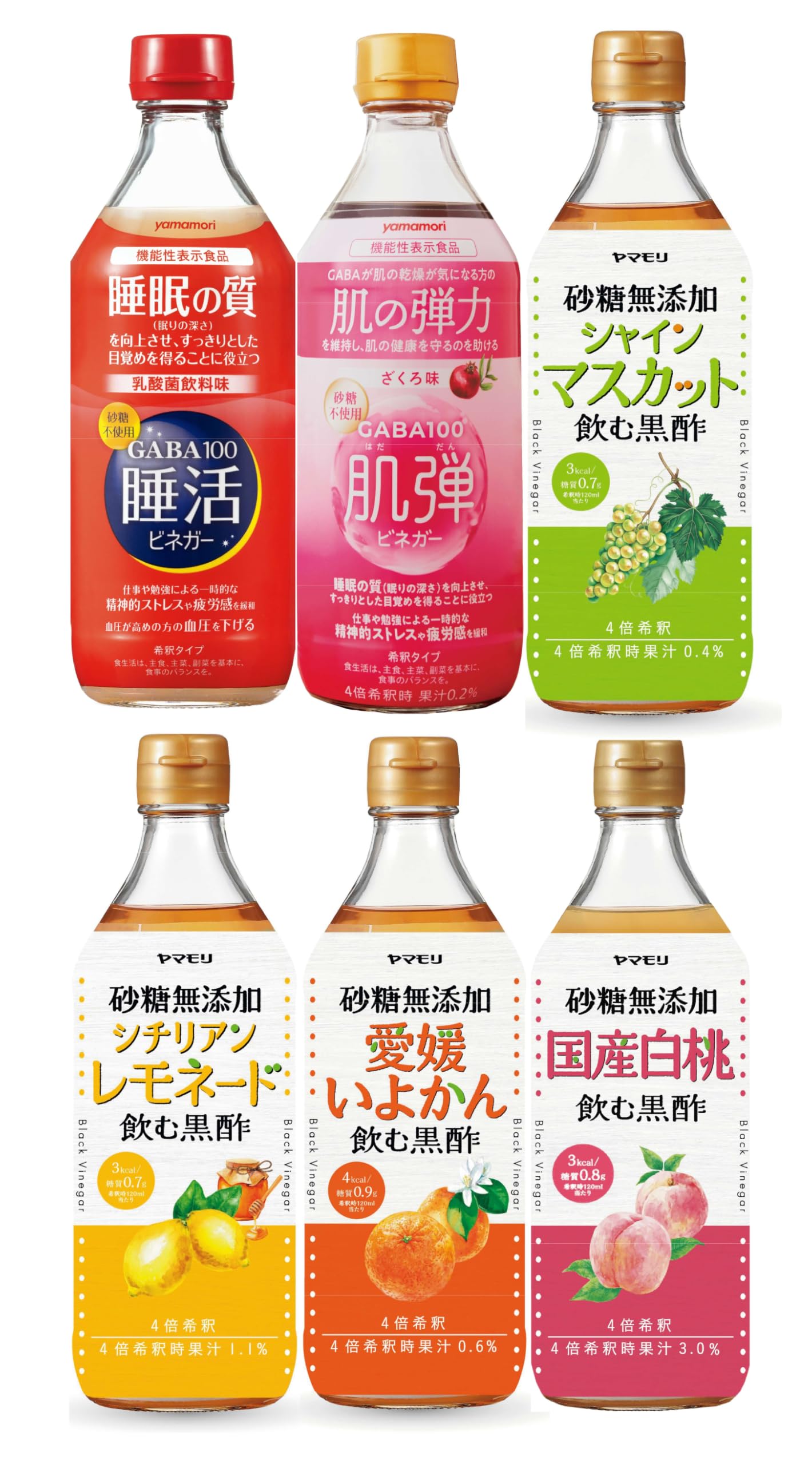 ヤマモリ 飲むお酢 6本セット