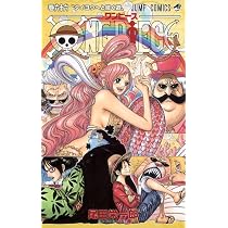 One Piece Vol.66: Oda, Eiichiro: 9784088704166: Books - Amazon.ca