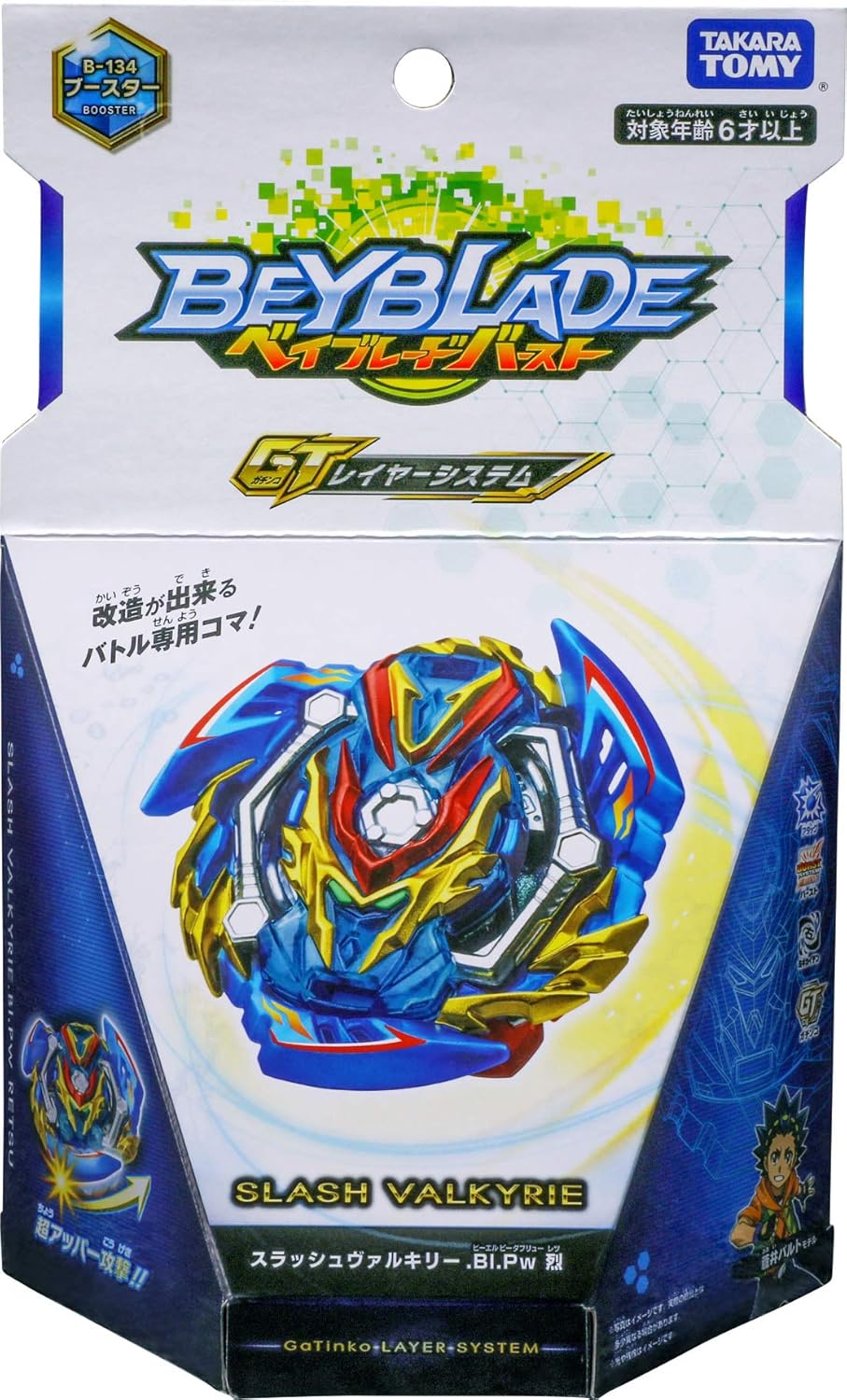 beyblade burst valkyrie amazon