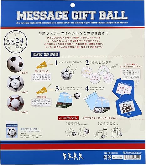Amazon グリーティングライフ 色紙 メッセージギフトボール サッカー Bs 12 文房具 オフィス用品 文房具 オフィス用品
