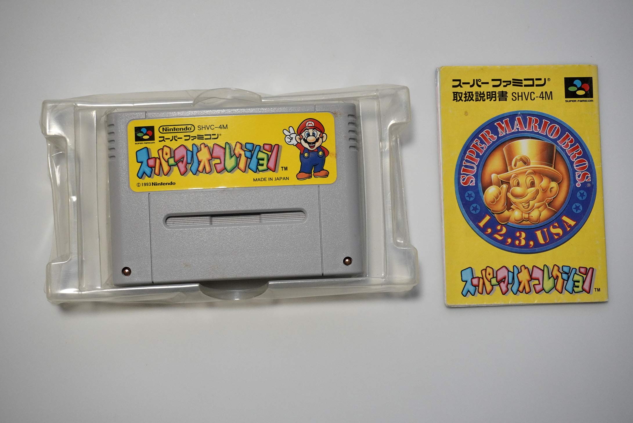 スーパーマリオコレクション