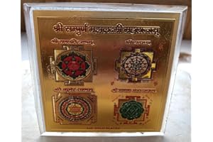 AWAKEN YOUR KUNDALINI Energized Sri Sampooran Maha lakshmi Yantra, MahaLaxmi Yantram, Sri Yantra, Shri Lakshmi Yantra, Rare 4" Yantra w/Beautiful Frame and Stand
