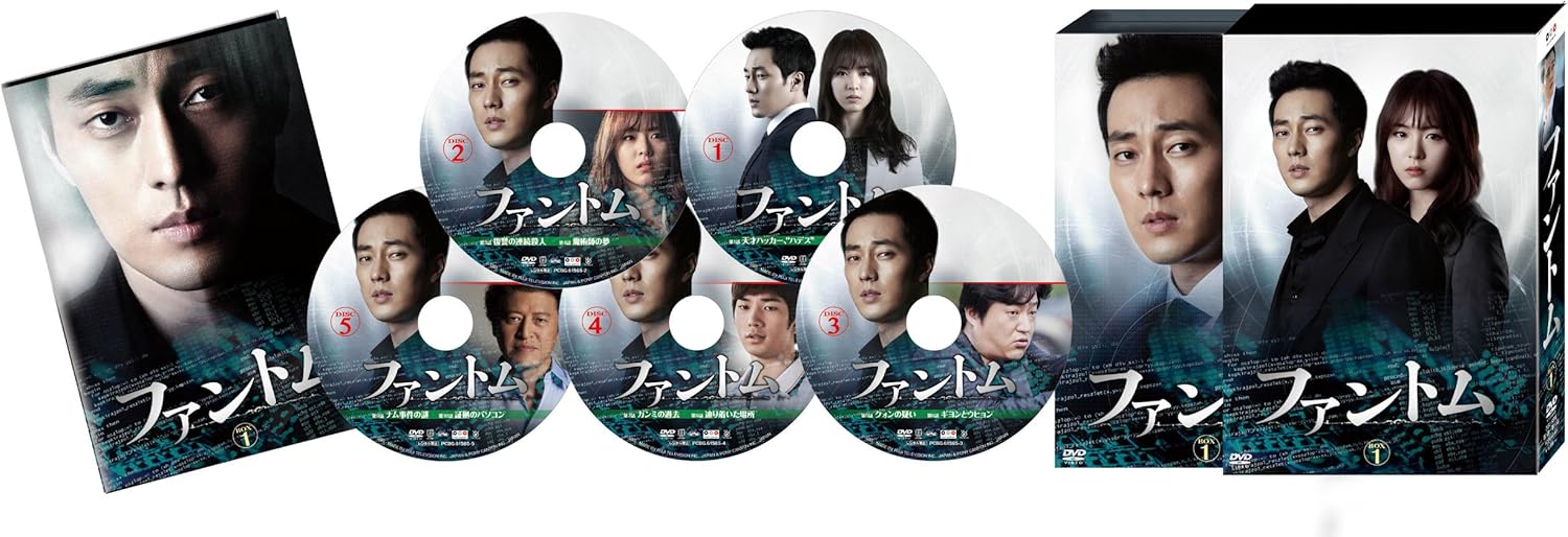 Amazon ファントム Dvd Box 1 Tvドラマ