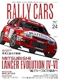 RALLY CARS Vol.24 MITSUBISHI LANCER EVOLUTION IV-VI (サンエイムック)