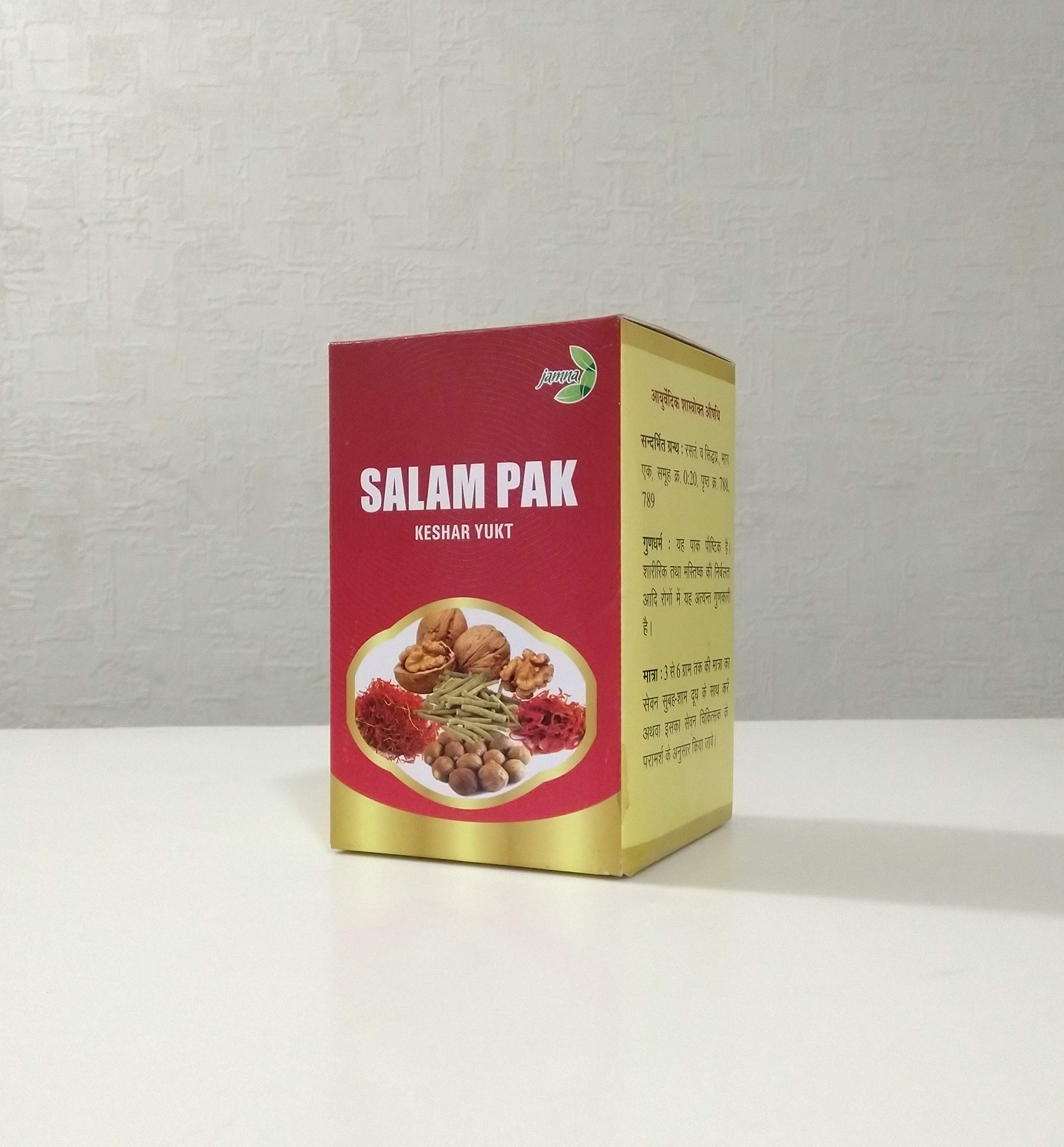 Sponsored Ad - Jamna Salam Pak (100 G) | Improves digestion, Enhance immunity, Manage heartburn and indigestion | Effective in Corporeal-debility, debility of brain, excess sleep, indolence, anorexia etc.