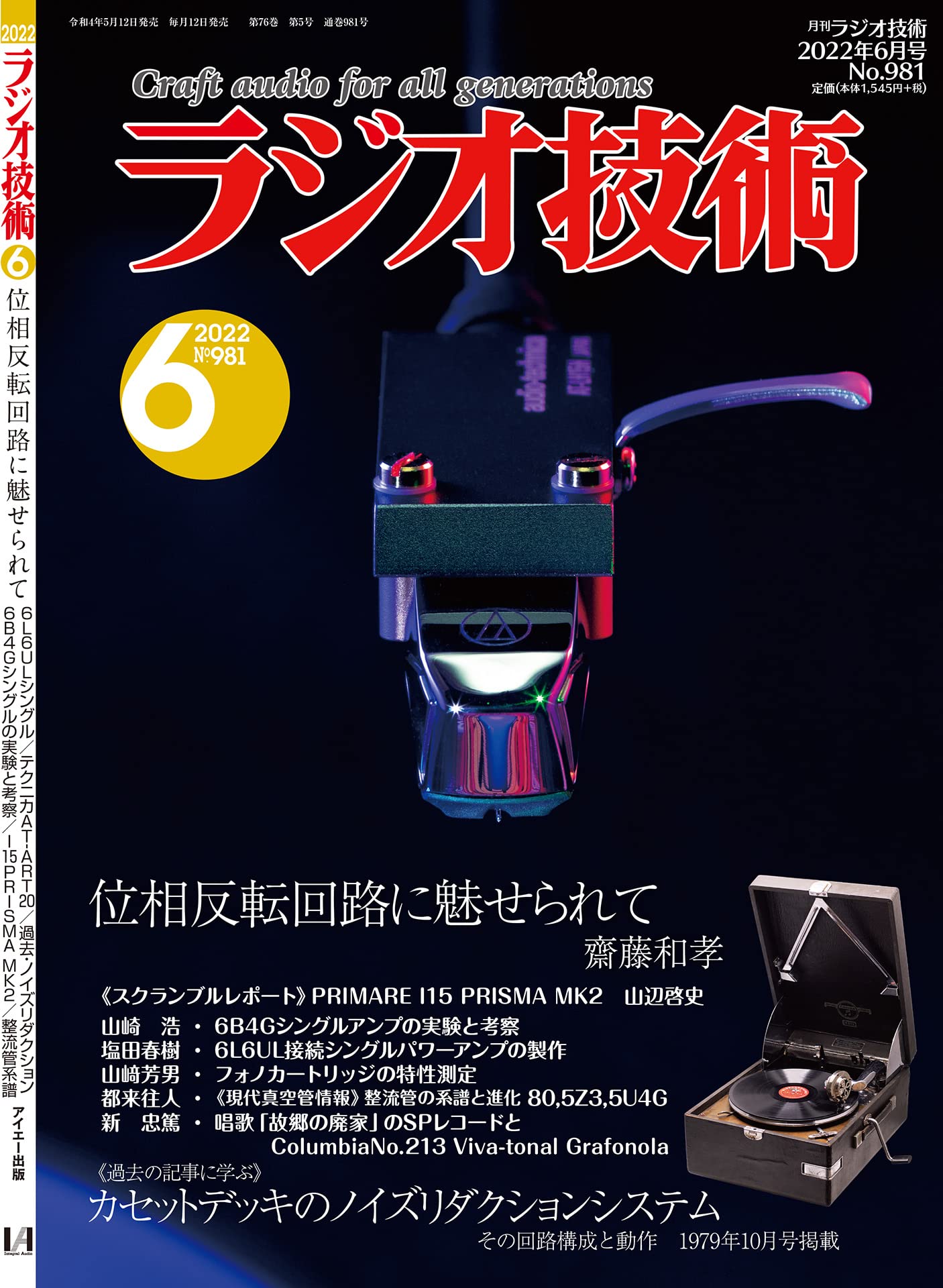 お中元 神戸 ステーキハウス縁 オマール海老の雲丹ソース焼 お中元 神戸 ステーキハウス縁 オマール海老の雲丹ソース焼