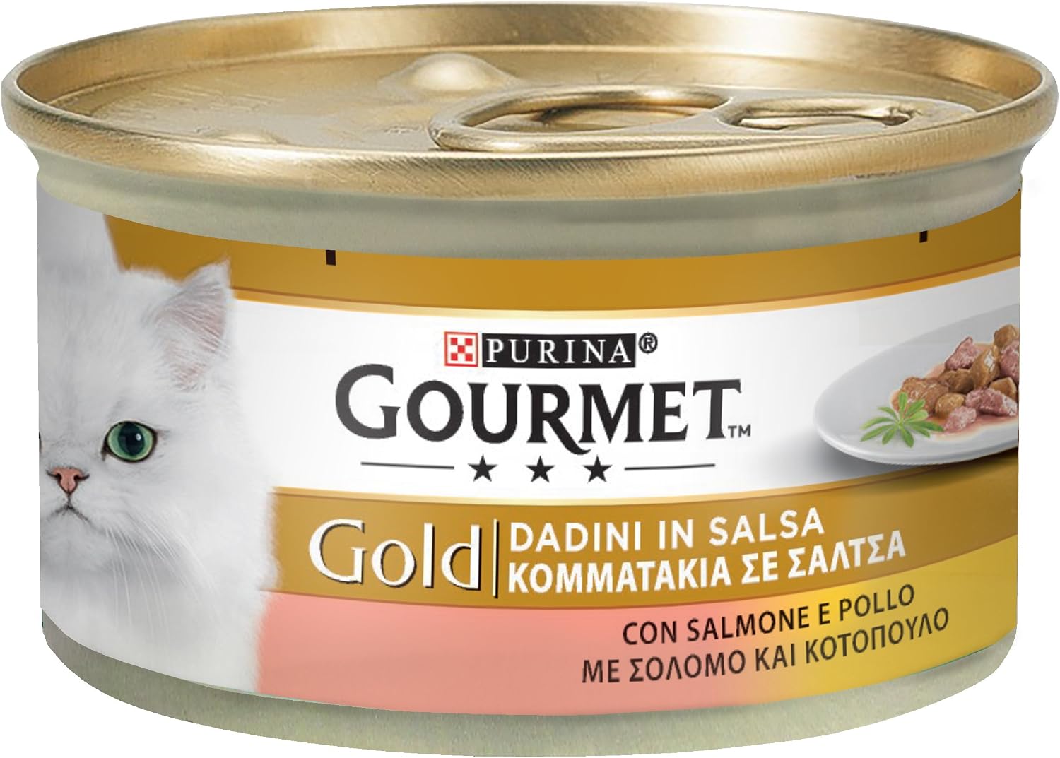 Gourmet Purina Gold Wet Cat Food Cubes in Sauce with Salmon and Chicken - 24 x 85 g Tins (Pack of 24 x 85 g) - Image 4
