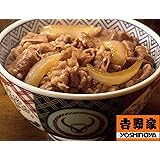 吉野家 冷凍牛丼の具 １５食セット