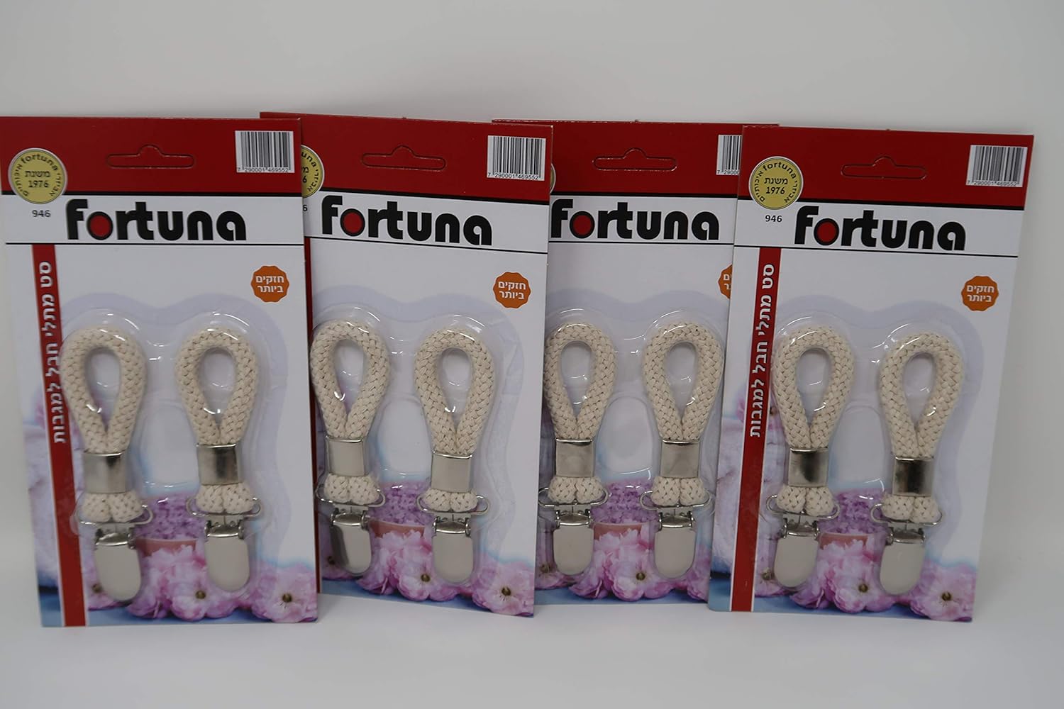Amazon Com Fortuna Tea Towel Clips Set Pack Of 4 Kitchen Dining