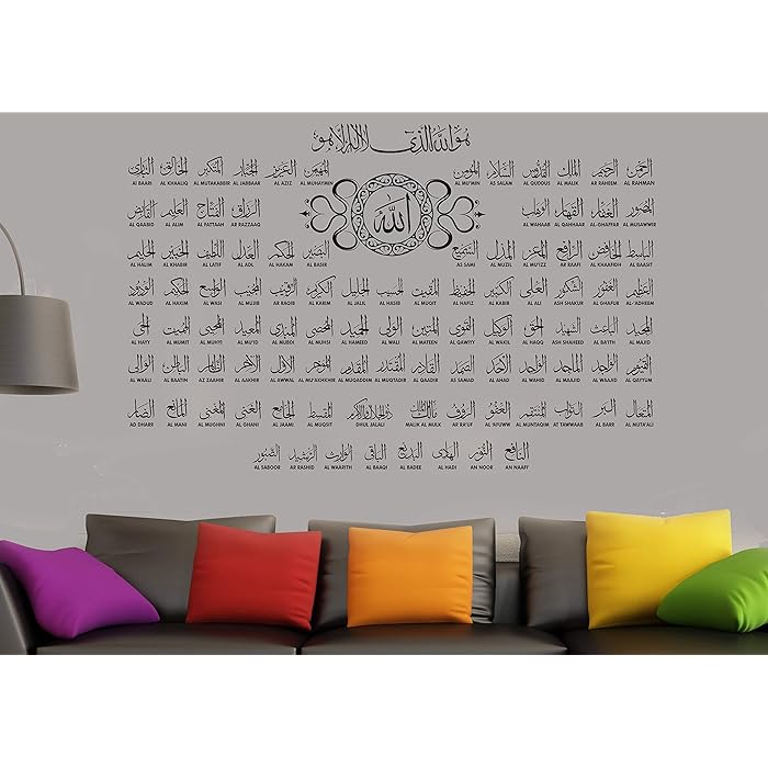 Buy Islamic Wall Stickers 99 Names of Allah Islamic Wall Art Islamic