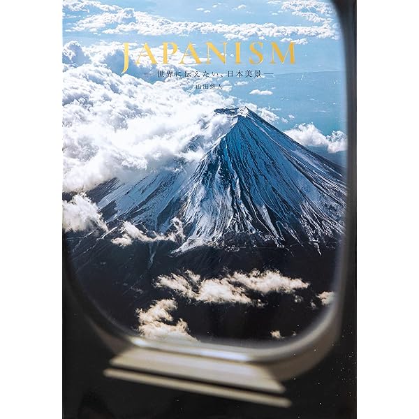 JAPAN (LIFE World Library): Edward Seidensticker and the Editors