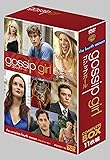 [DVD]gossip girl / ゴシップガール〈フォース・シーズン〉コンプリート・ボックス [DVD]