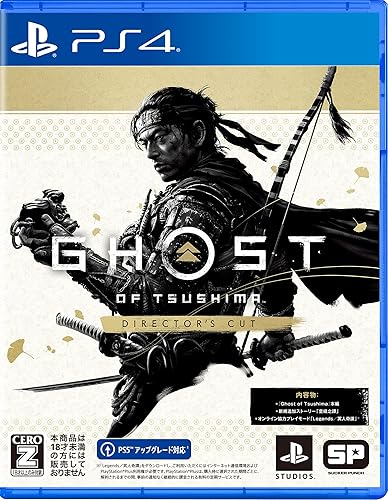 PS4 ゴーストオブツシマ ディレクターズカット Tsushima 特典 ゴーストオブツシマ ディレクターズカット」の発売日は2021年8月